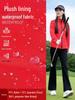 PGM Women's Golf Apparel: Autumn/Winter Long Sleeve Plus Velvet Waterproof Sports Jacket