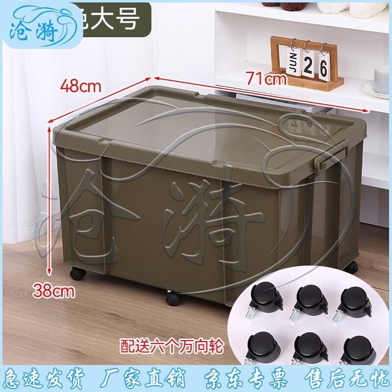 Cangyi Industrial Outdoor Thickened Plastic Storage Box