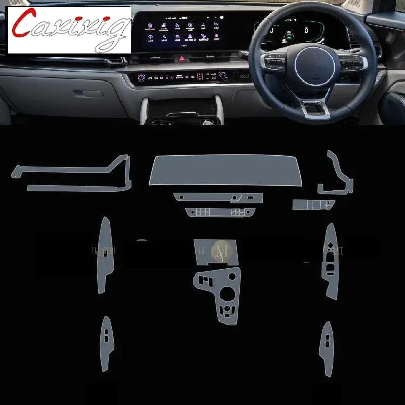 For Kia Sportage NQ5 - Car Interior Center Console Transparent TPU Protective Film Anti-scratch Repair Film Accessories