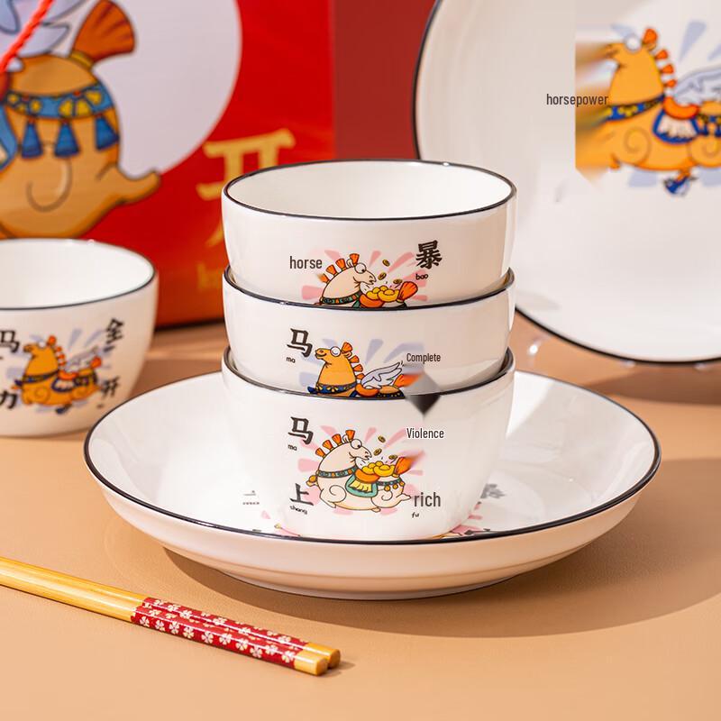 Chinese Ceramic Tableware Gift Set