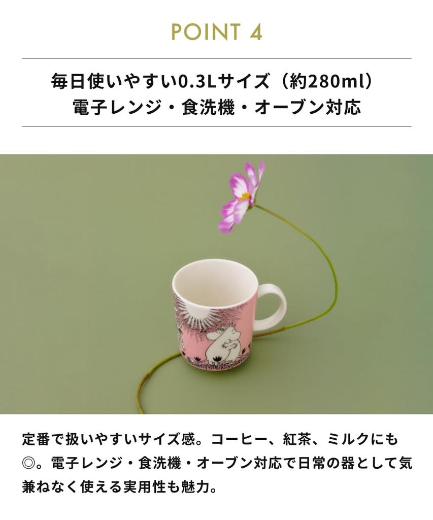 ARABIA Moomin Love 30th Anniversary Limited Edition and Oven Scandinavian Tableware Mug, Design, Porcelain, 0.3L (280ml), Pink, Microwave, Dishwasher,