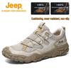 Jeep Men's Outdoor Hiking and Running Shoes