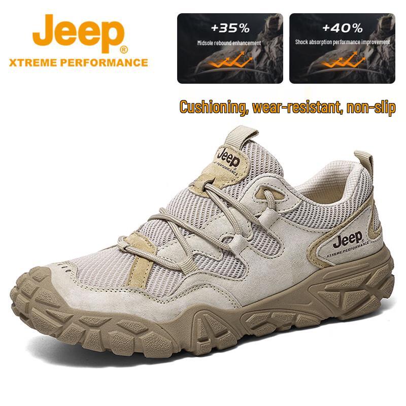 Jeep Men's Outdoor Hiking and Running Shoes
