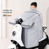 Winter Fleece Waterproof Blanket for Electric Vehicles and Motorcycles - Rainproof, Windproof, Coldproof