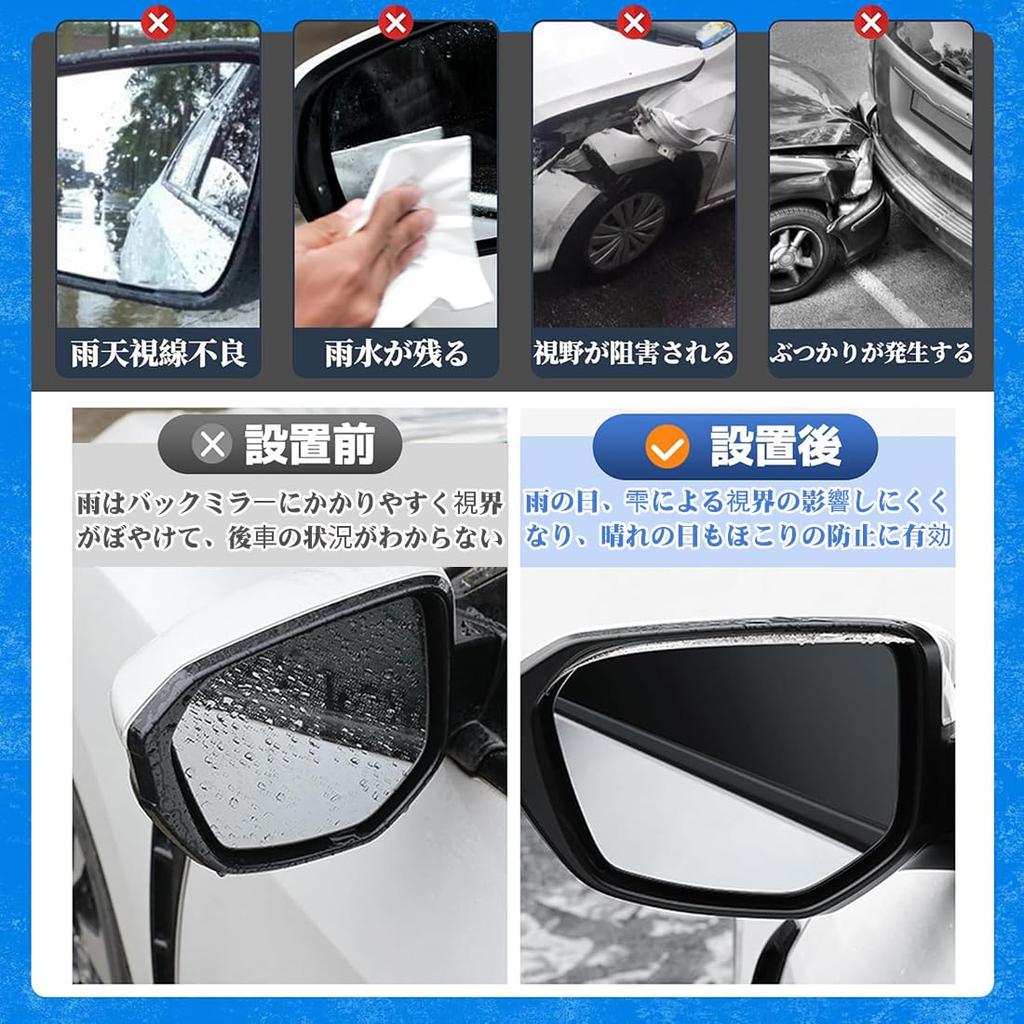 Toyota Prado Door Mirror, Visor, Rainproof Sticker, Side Mirror, Rain Prevention, Snow Prevention, Rain
