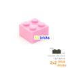 20pcs/lot DIY Blocks Building Bricks Thick 2X2 Educational Assemblage Construction Toys for Children Compatible With Brand