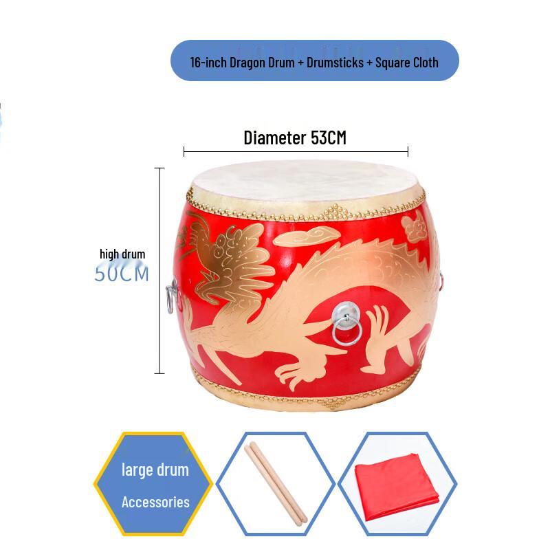 Hezheng Performance Red Drum
