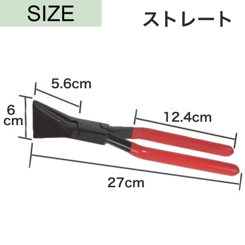 Asdays Sheet Metal Tool, Sheet Metal Grip, Straight Sheet Metal Bending Tool, Metal Bender, Hand Seamer, DIY (3-Piece Set)