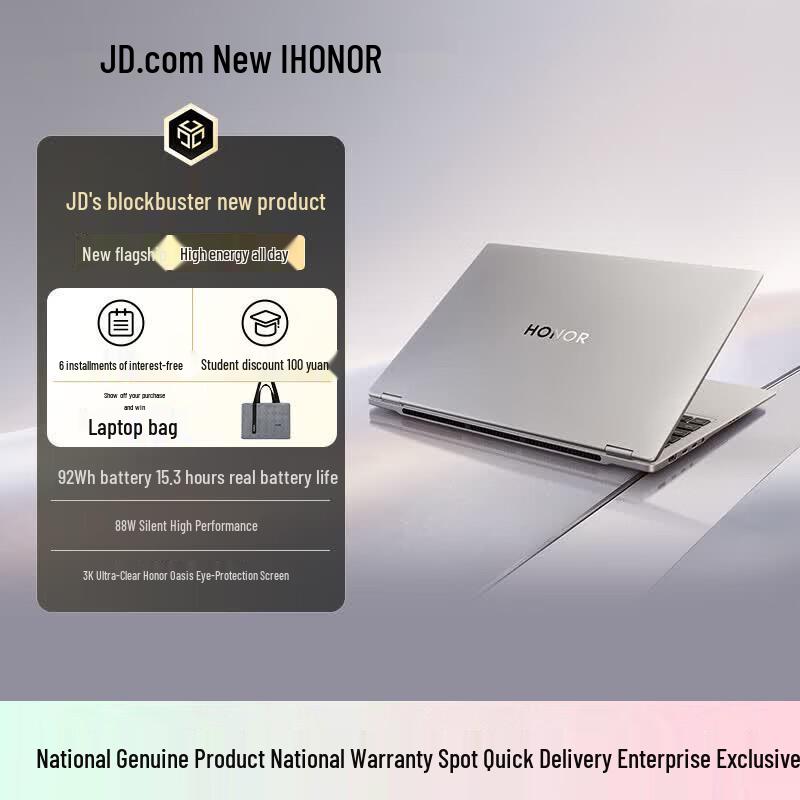 Honor MagicBook Pro 16 2026 AI Laptop (CN version)