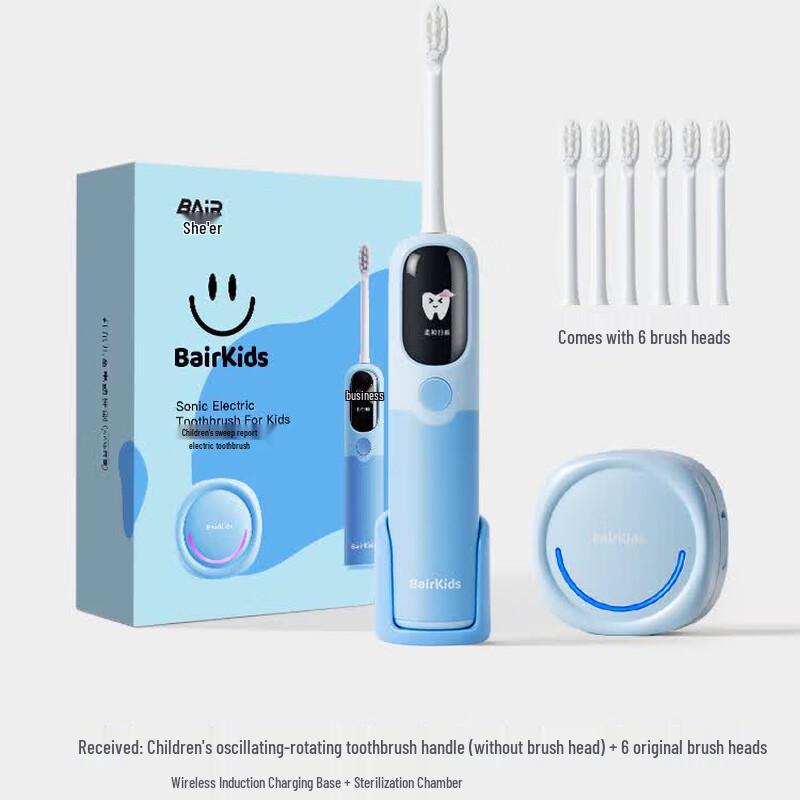 Boie K6 Kids Sonic Electric Toothbrush CN plug (adapter included)