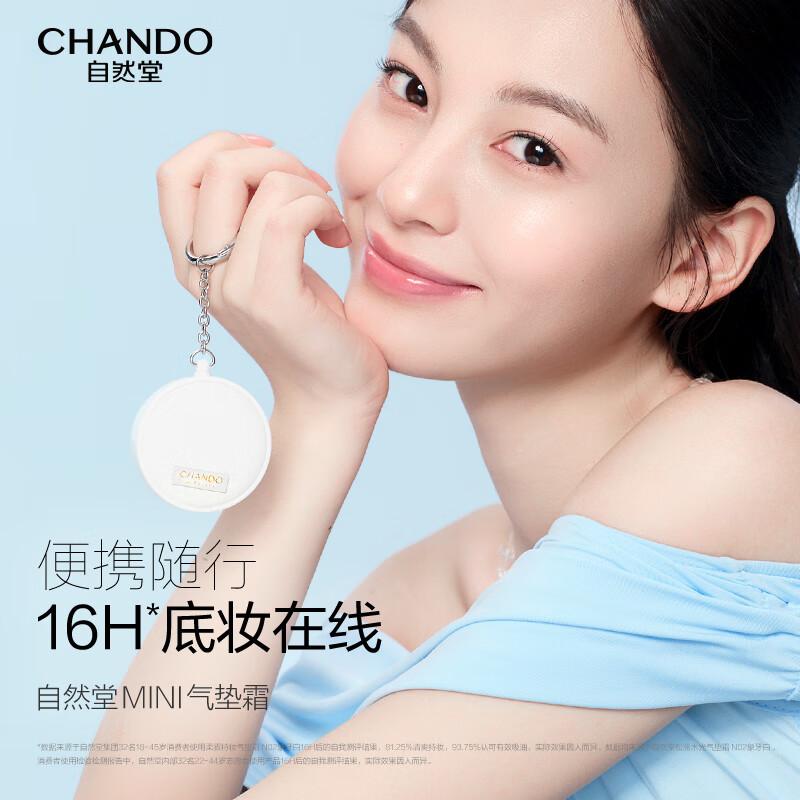 

Chando Soft Mist Long-Lasting Cushion Foundation
