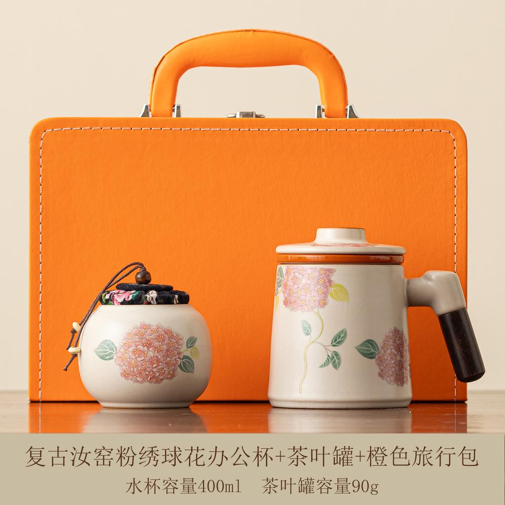 High-grade Ru kiln teacup new home office cup tea separation personal special ceramic with lid mug