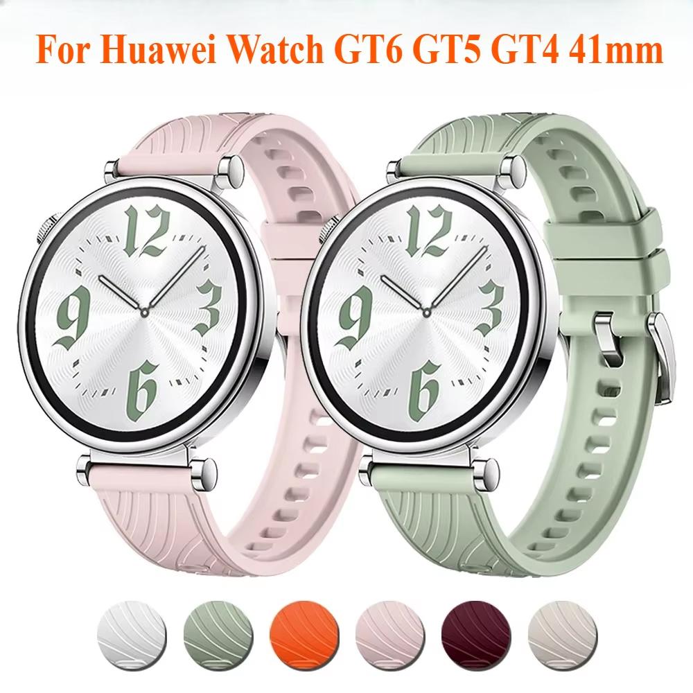 18mm Silicone Strap for Huawei Watch GT6 GT5 GT4 41mm Sport Replacement Band For Huawei Watch GT5Pro 42mm Breathable Wristband