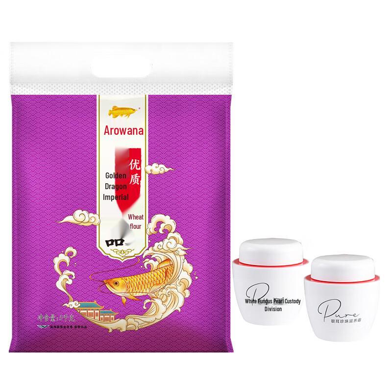 

Meijiangjun Silver Ear Pearl Nourishing Cream & Golden Arowana Flour Bundle