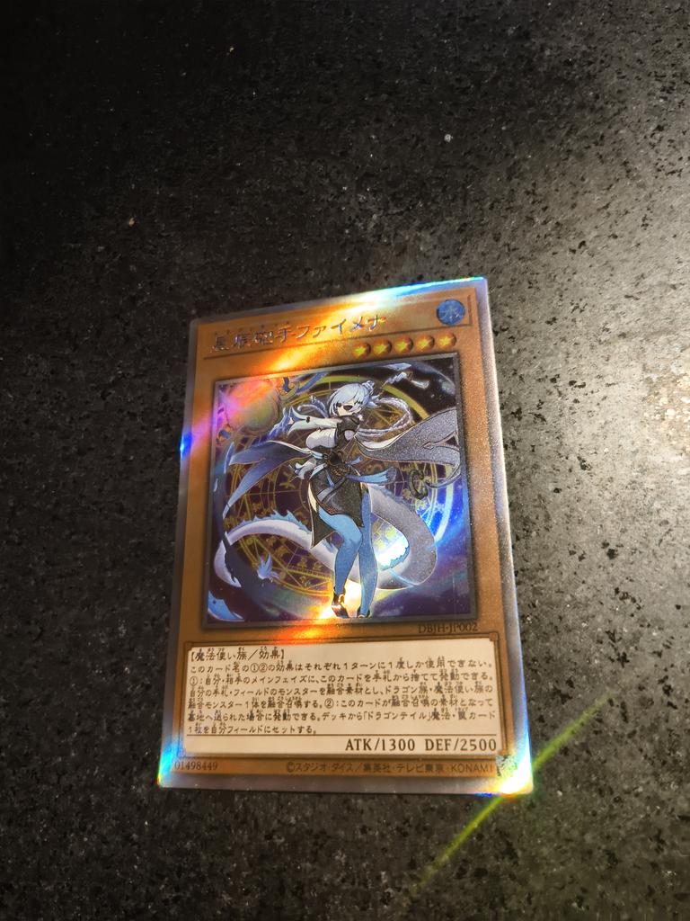 1Pcs/set Yu-Gi-Oh! Dracotail Faimena ACG Diy Self Control Collect Signature Trading Flash Card Anime Cartoon Original Gift