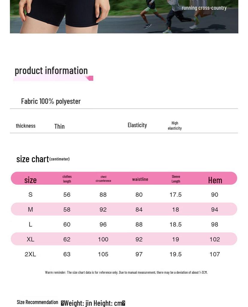 Tuoluzhe GST603017 Women's Sports Casual Short Sleeve T-shirt