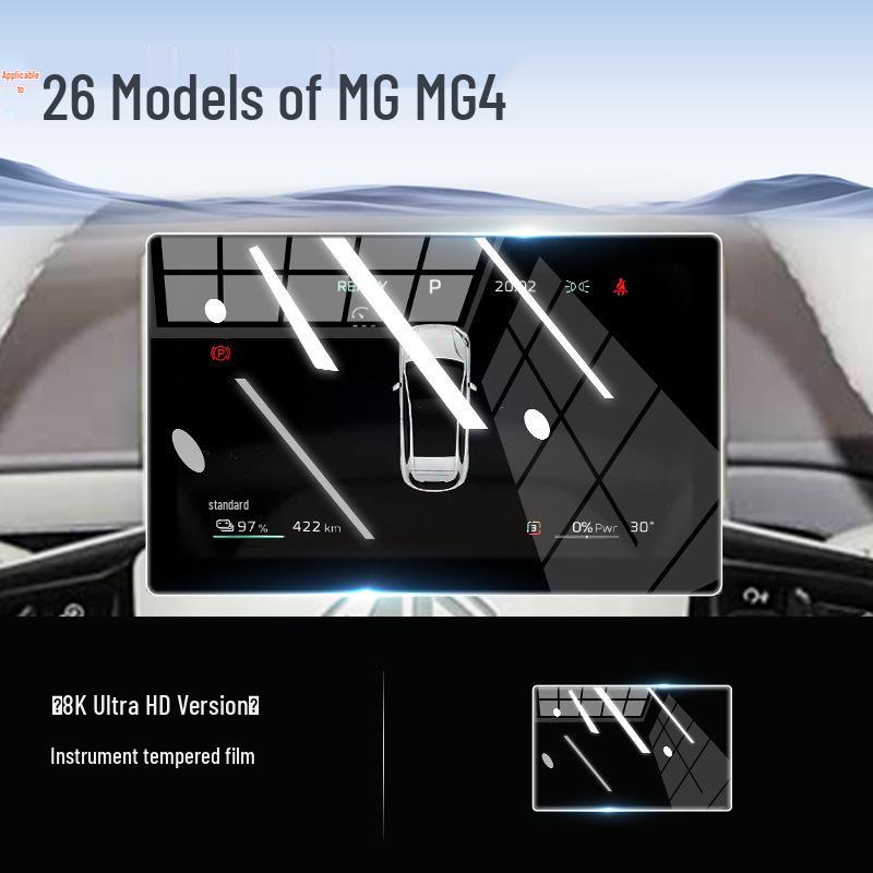 MG4 Car Navigation Tempered Glass Screen Protector - Interior Modification for 26 Models