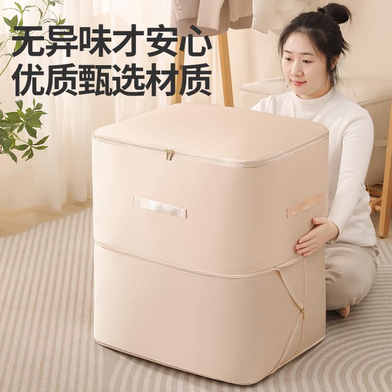 New Quilt Compression Storage Bag, Dustproof and Moistureproof Organizer, Large Capacity for Clothing, Quilts, Luggage, Moving and Packing