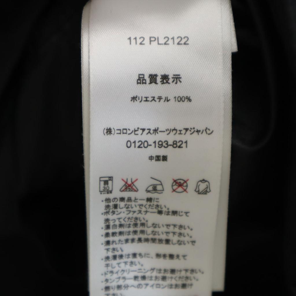 Columbia Kearns Jacket L Charcoal Black Outdoor OMNI-SHIELD Windbreaker Women Used