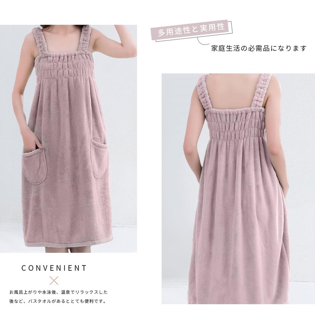 Narebualo Cietupoop Wrap Sling Purtabil pentru Baie Nu Alunecă După Bretele de Umăr Purtabil pentru Baie Purtabil Coral Delicat pe pentru Femei de Călătorie Fierbinte