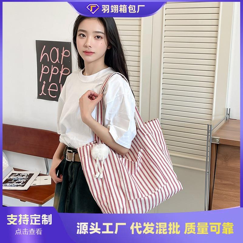 Striped Canvas Bag Women's Large-capacity Summer New Casual Shoulder Bag College Student Class Tote Bag