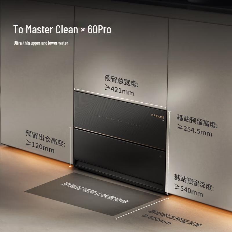 Dreame X60 Pro Robot Vacuum and Mop
