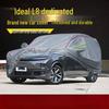 Li Auto L8 Max Pro SUV Off-road Car Cover - Thickened Sun Protection & Heat Insulation