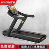 Jiyou JY-F3002B Home/Commercial Treadmill CN Plug (adapter Included)