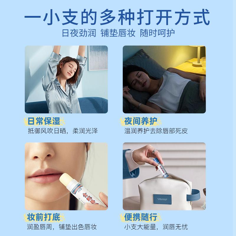 Golden Snake Moisturizing & Desalinating Lipstick 5g * 2