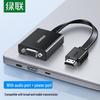 Ugreen HDMI-zu-VGA-Konverter