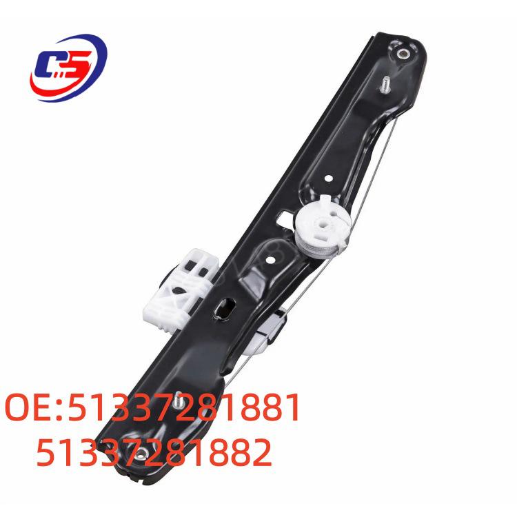 BMW F20 Front Window Regulator Bracket (51337281881, 51337281882)