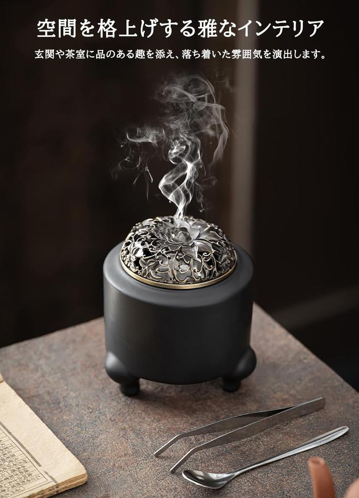 Flameless Tea Incense Burner/Electric Aroma Pot [60-520℃ Temperature Adjustment, 0.5-12 Hour Timer] Ceramic, Silent Design, Safety Device Included, Co