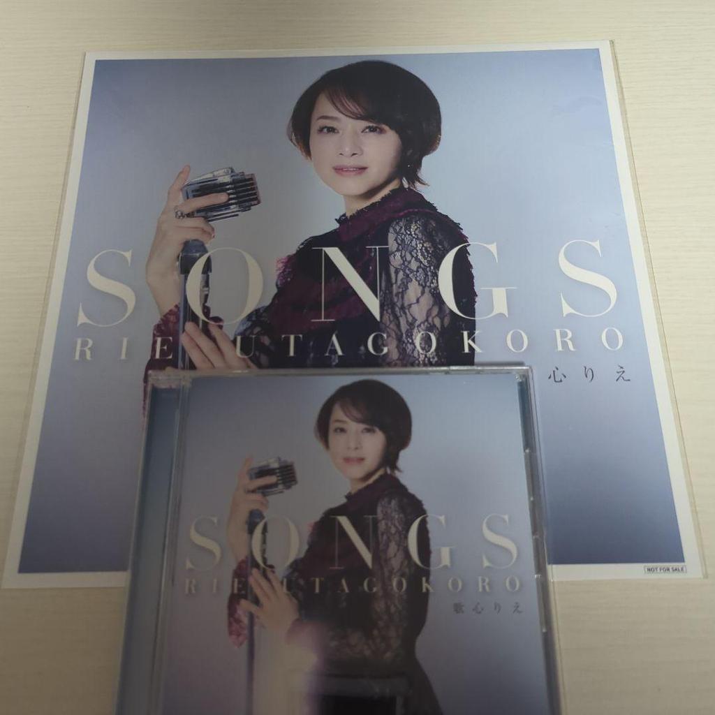 [USED] Rie Utagokoro CD Album SONGS & Mega Jacket