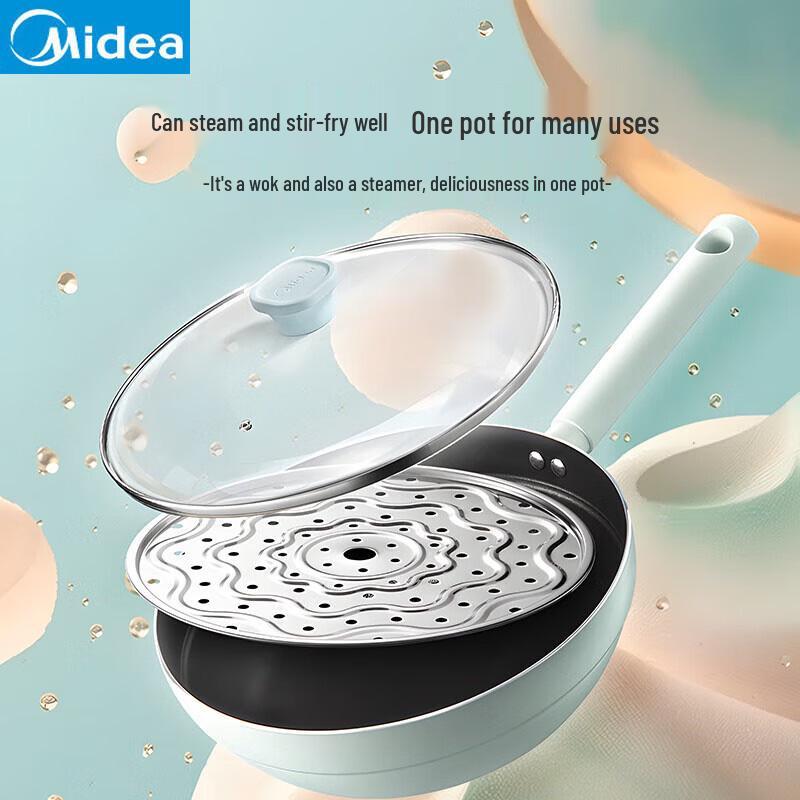Midea Yuanqi Multi-function Pot