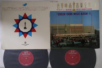 LP Record OST - Screen Theme Music Album 4 ST1267 TEICHIKU Japan Soundtracks & Musicals Used