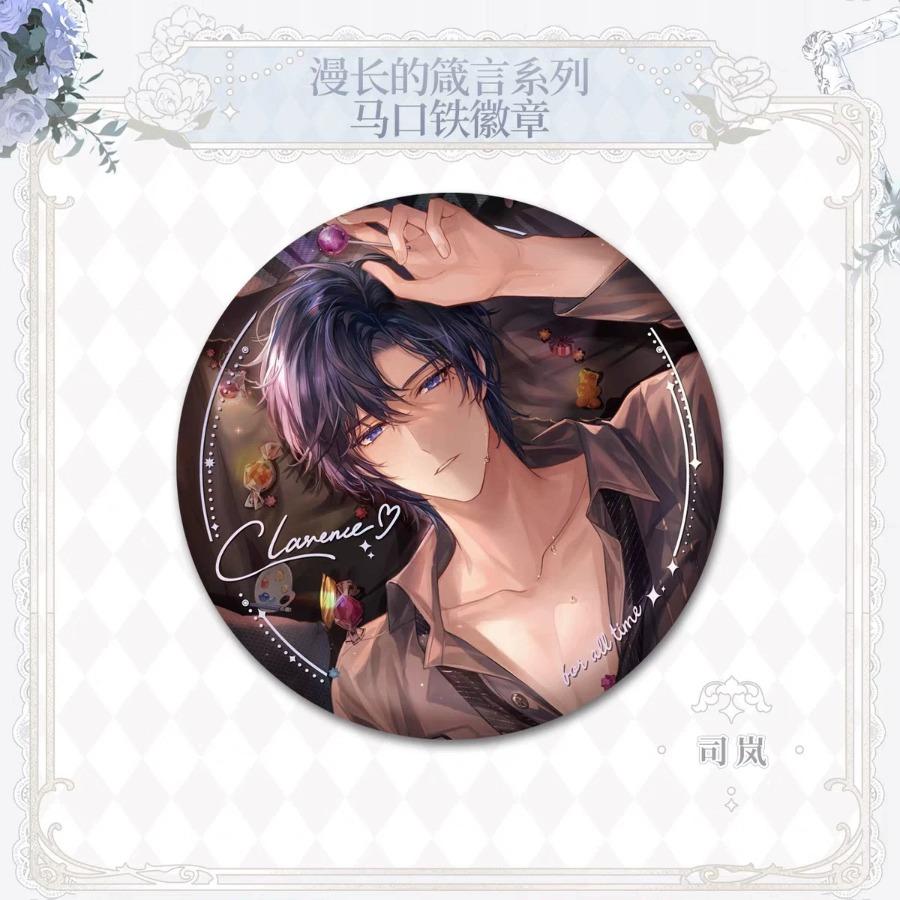 Lovebrush Chronicles For You Series Square Badge Silan