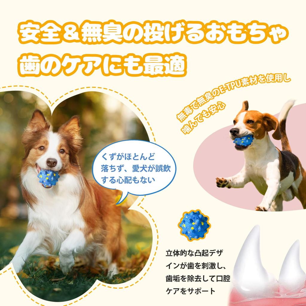 Serviteur Dog Toy Ball Set of 3 Sturdy Large Dog Dog Ball Dog Chew Toy Puppy Pet Educational Toy Safe Material Small Dog Dental Care Throw Unbreakable