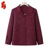 Women's Plus Size Printed Lapel Spring Jacket