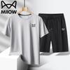 Mao Ren Men's Summer Quick-Dry Ice Silk Sports Set