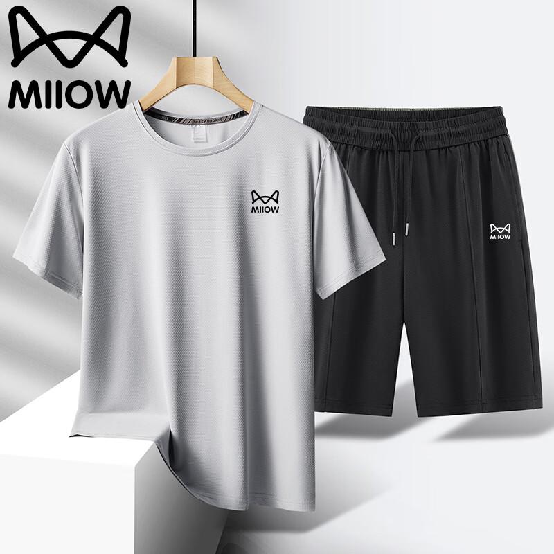 Mao Ren Men's Summer Quick-Dry Ice Silk Sports Set