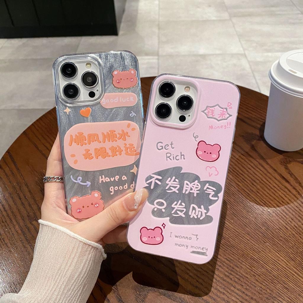 Feather Yarn Is Suitable for Apple 16PROMAX Cartoon Text Mobile Phone Case for Iphone11/12 Creative Anti-fall Protective Cover