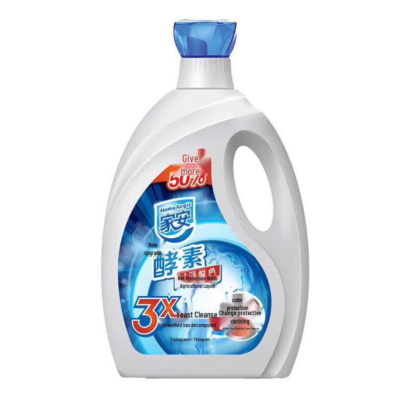 HomeAegis Enzyme Laundry Detergent