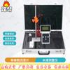 Fengao Digital Non-Contact River Flow Velocity Meter