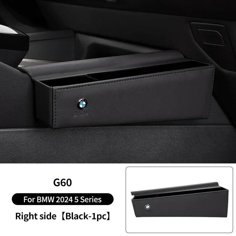 -Center Console Car Seat Side Organizer For BMW 5 Series G60 2024 Central Storage Box For Keys Phone Holder Organizer Accessorie