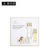 mageline Skincare Trio Experience Set