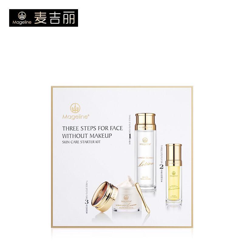 mageline Skincare Trio Experience Set