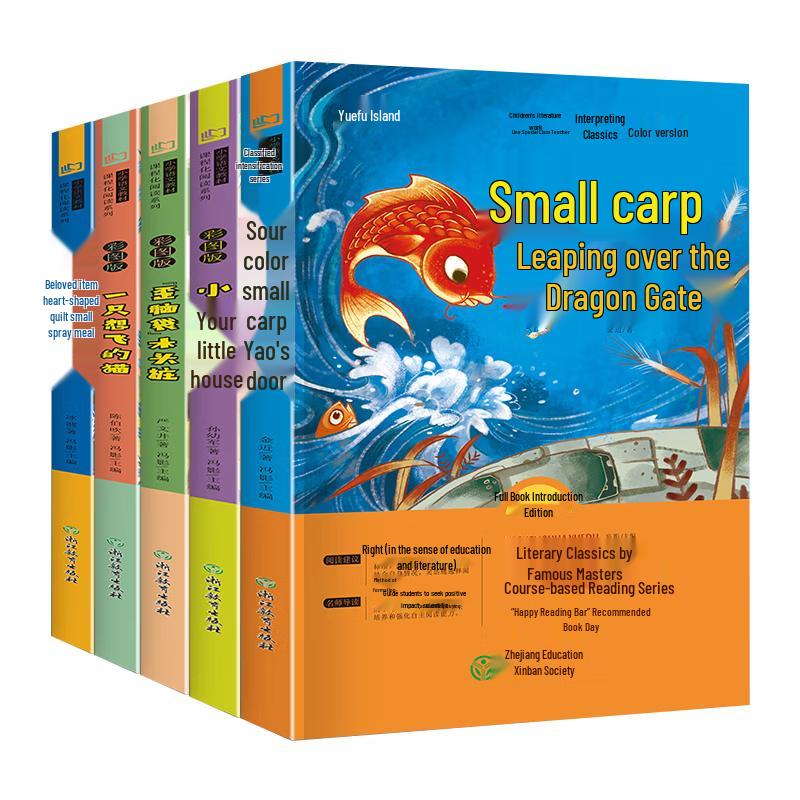 Primary School Grade 2 Reading Set (5 Books)
