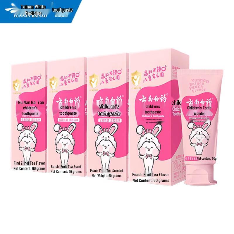YUNNANBAIYAO Kids Probiotic Peach Toothpaste