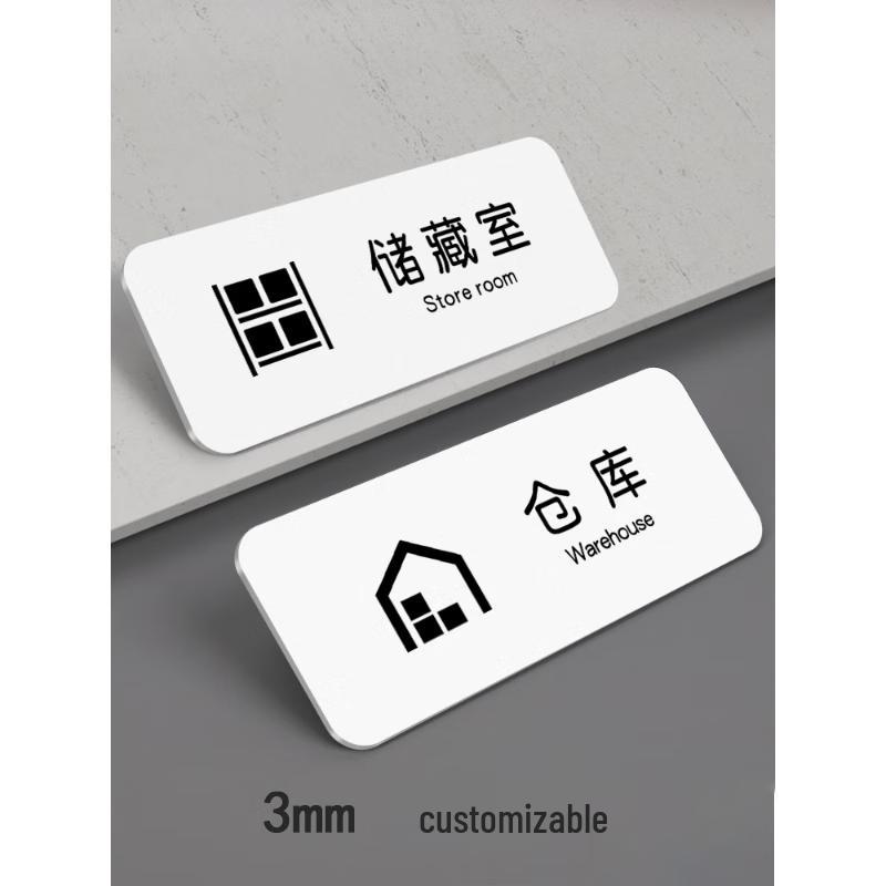 Luse Acrylic Sign with Adhesive Backing