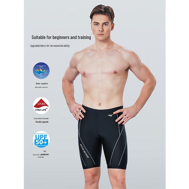 Mizuno Men's N2CBB125 Pro Training Swim Trunks